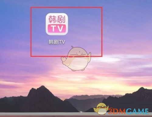 《韩剧tv》稿件查看方法