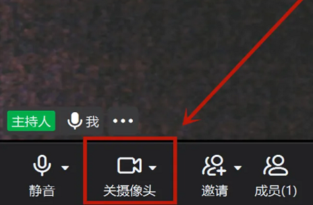 钉钉会议摄像头怎么关