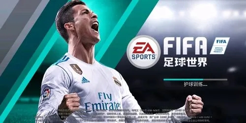 fifa23splashscreen未响应解决办法