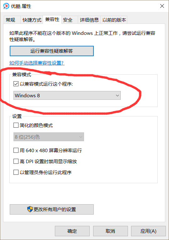 win10打lol要开兼容模式吗