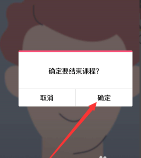 QQ群课堂在哪怎么使用