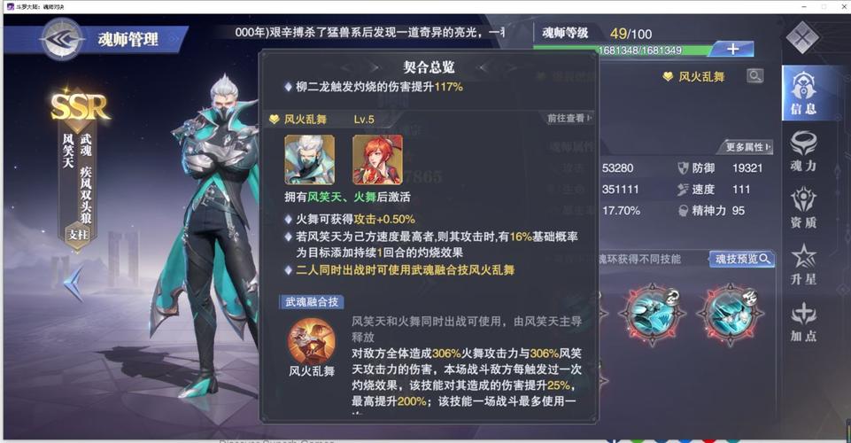 斗罗大陆魂师对决碎片回塑在哪