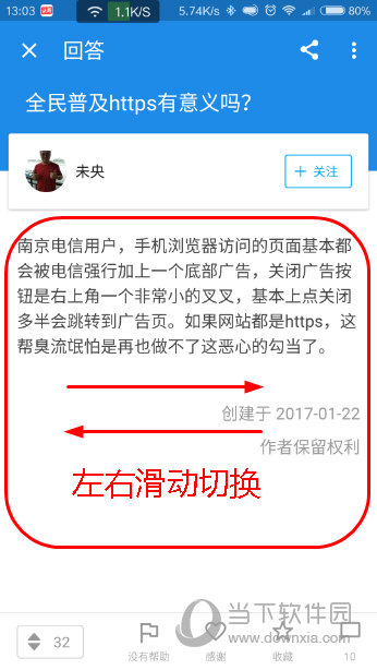 知乎每个问题只能回答一次吗