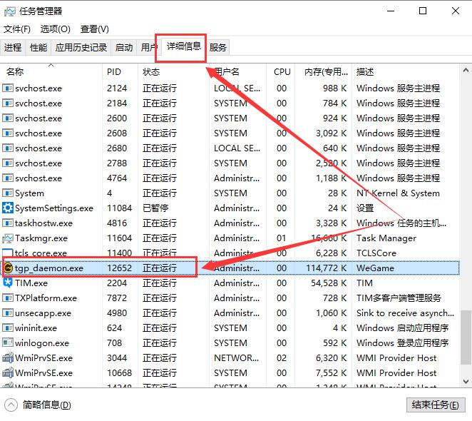 怎样提高wegame下载速度