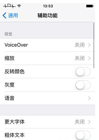 iphone 弱光模式