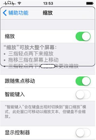 iphone 弱光模式