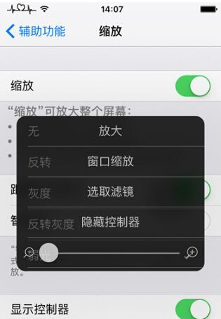 iphone 弱光模式