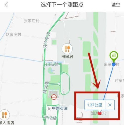 百度地图怎么测距