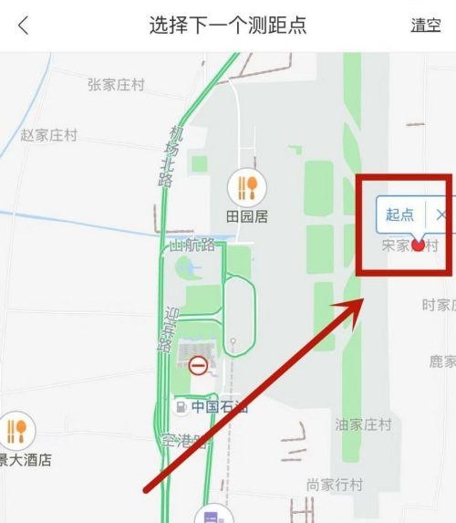 百度地图怎么测距