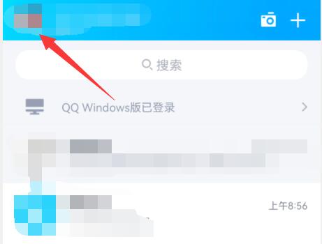 qq频道当前版本暂不支持查看请升级