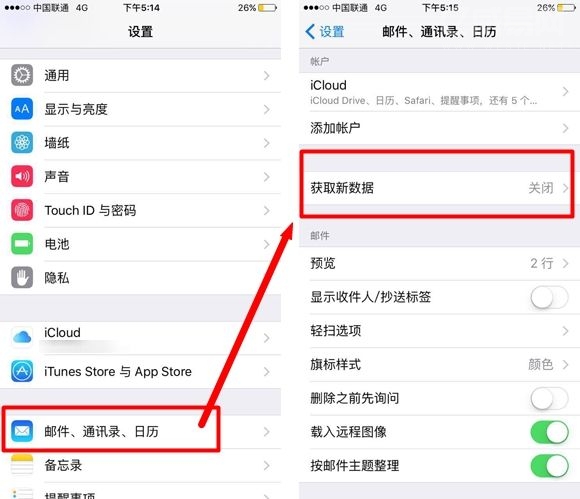 iphone6s待机时间多久