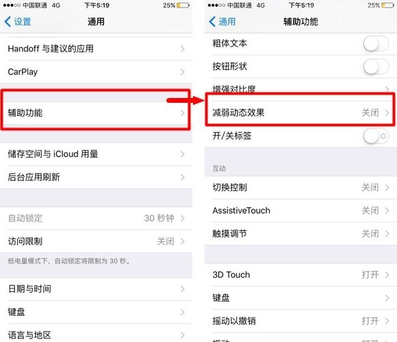 iphone6s待机时间多久