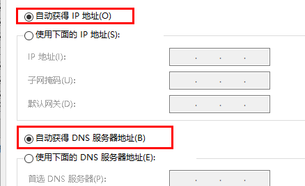 谷歌浏览器突然打不开网页