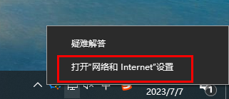 谷歌浏览器突然打不开网页