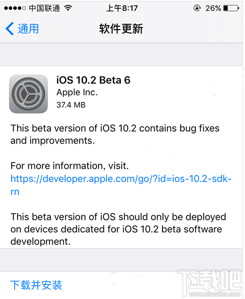 iPhone6S升级iOS10.2卡不卡