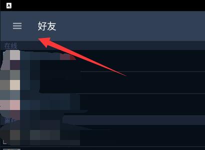 steam手机版可以改密码吗详情介绍