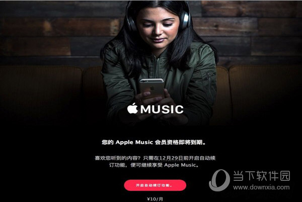 apple维修服务中心