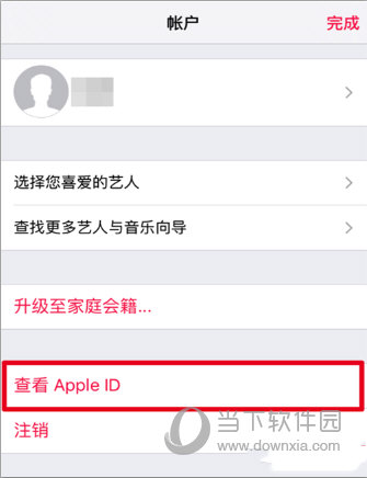 apple维修服务中心