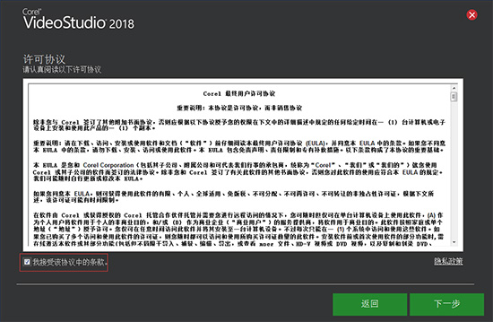 会声会影免费版中文版2018下载教程