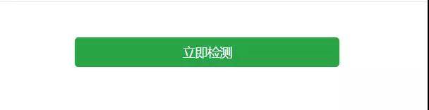 西瓜助手新广告法禁用词检测怎么用