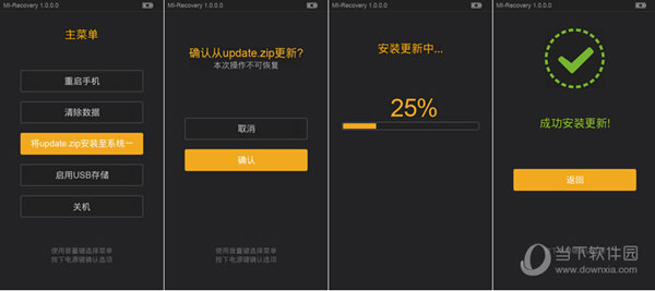 小米3td刷miui10