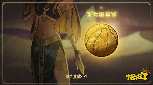 《街头篮球》五一超特武器线索曝光 神秘图案暗示背后真相