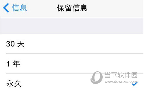 iphone手机短信自动删除是什么情况