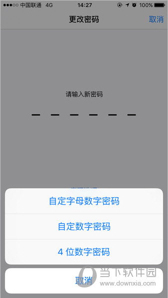 苹果ios怎么升级