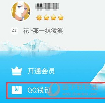 qq的口令红包怎么不发言抢