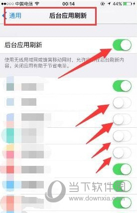 iphone手机怎么省电模式