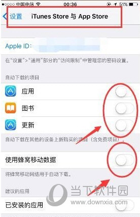 iphone手机怎么省电模式