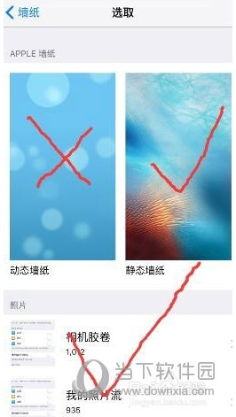 iphone手机怎么省电模式