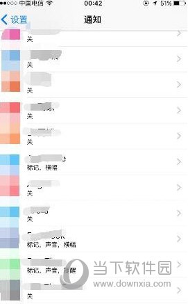 iphone手机怎么省电模式