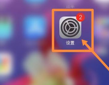 ios15电话降噪开启位置详情