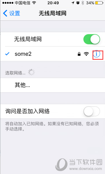 ios不越狱跳过广告