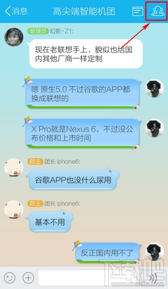 手机QQ群文件怎么删除