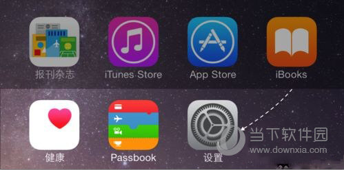 iphone6s很卡怎么解决