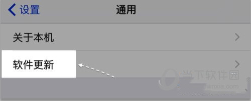 iphone6s很卡怎么解决