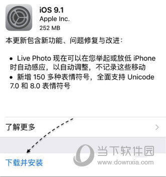 iphone6s很卡怎么解决