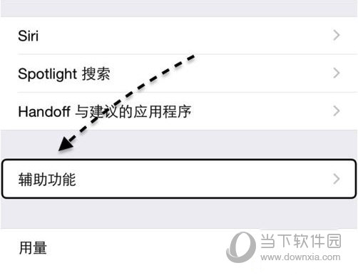 iphone6s很卡怎么解决