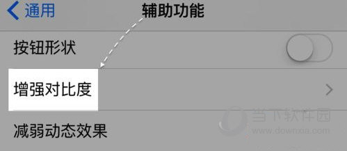 iphone6s很卡怎么解决