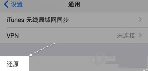 iphone6s很卡怎么解决