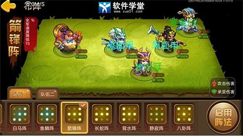 三国演义吞噬无界平民最佳阵容攻略