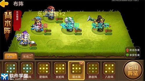 三国演义吞噬无界平民最佳阵容攻略