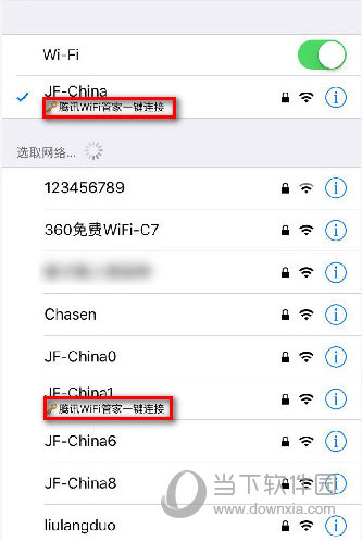 腾讯wifi管家真的有用吗