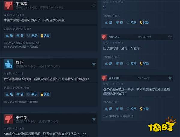 活该！《铁拳8》微交易惹怒玩家 Steam获得多半差评