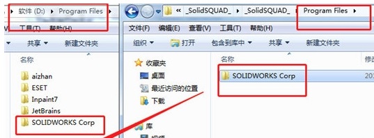 solidworks安装教程