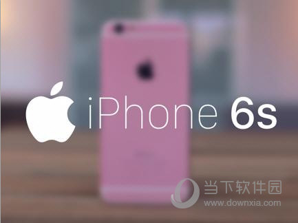 iphone6s快捷键设置