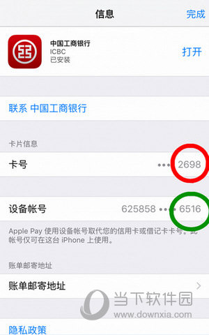 apple苹果官网