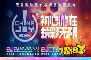 暴雪玩家预约数量超200万，2024 ChinaJoy众盼所期！